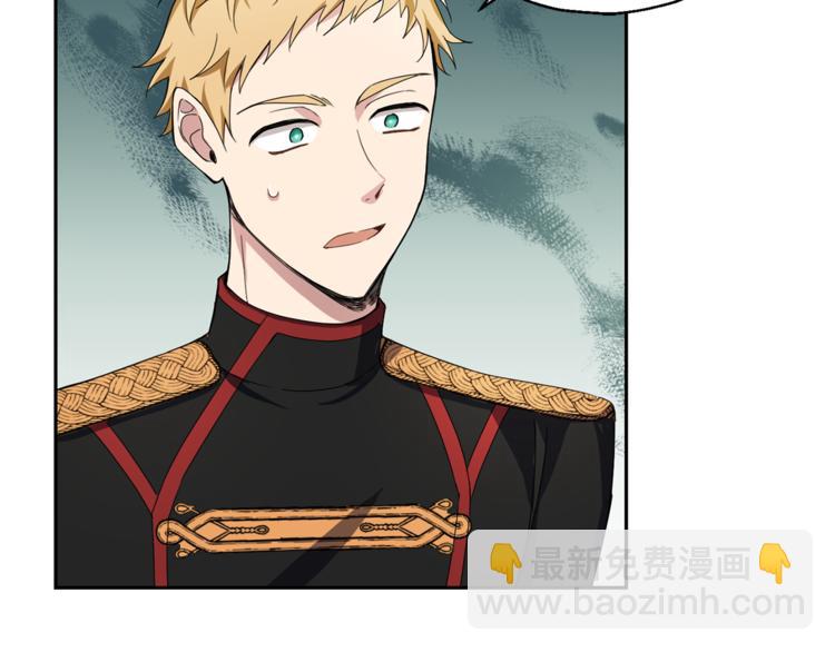 最菜魔王又怎樣？ - 第22話 魔王的反擊(4/4) - 6