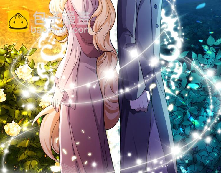 最菜魔王又怎樣？ - 第22話 魔王的反擊(4/4) - 3