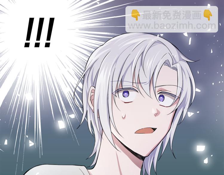 最菜魔王又怎樣？ - 第22話 魔王的反擊(4/4) - 5