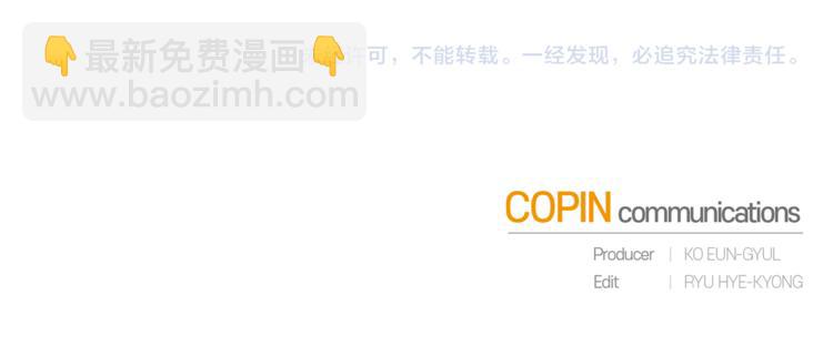 最菜魔王又怎樣？ - 第22話 魔王的反擊(4/4) - 3