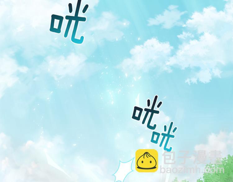 最菜魔王又怎樣？ - 第22話 魔王的反擊(1/4) - 2