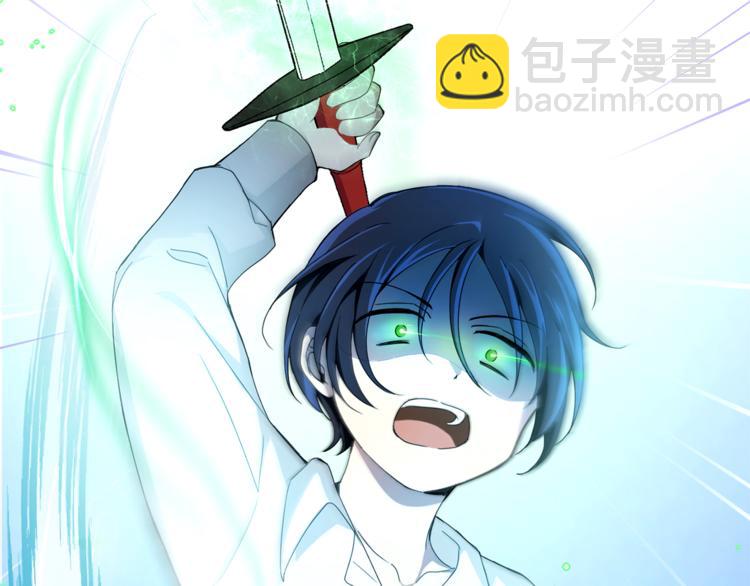 最菜魔王又怎樣？ - 第22話 魔王的反擊(1/4) - 8