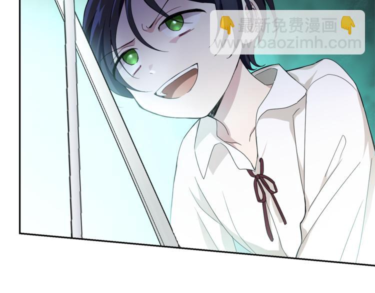 最菜魔王又怎樣？ - 第22話 魔王的反擊(1/4) - 4