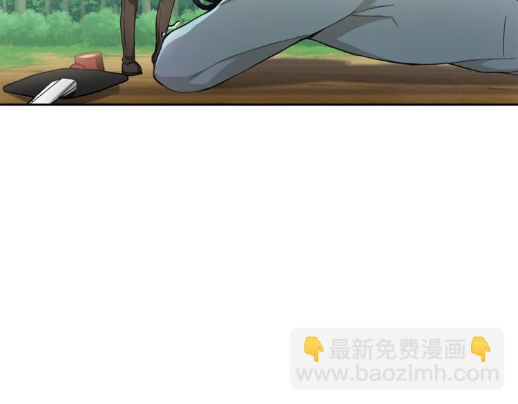 最菜魔王又怎樣？ - 第22話 魔王的反擊(1/4) - 8