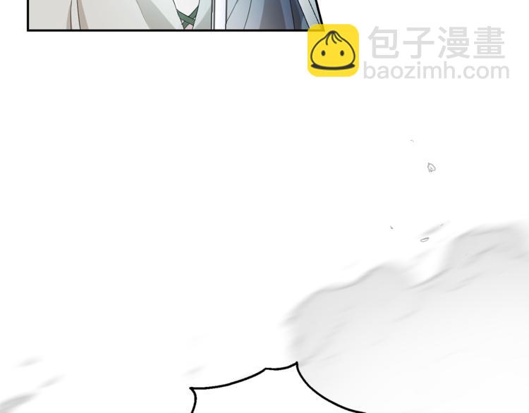 最菜魔王又怎樣？ - 第22話 魔王的反擊(1/4) - 7