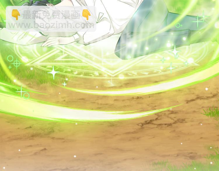 最菜魔王又怎樣？ - 第22話 魔王的反擊(2/4) - 2