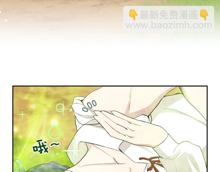 最菜魔王又怎樣？ - 第22話 魔王的反擊(2/4) - 3