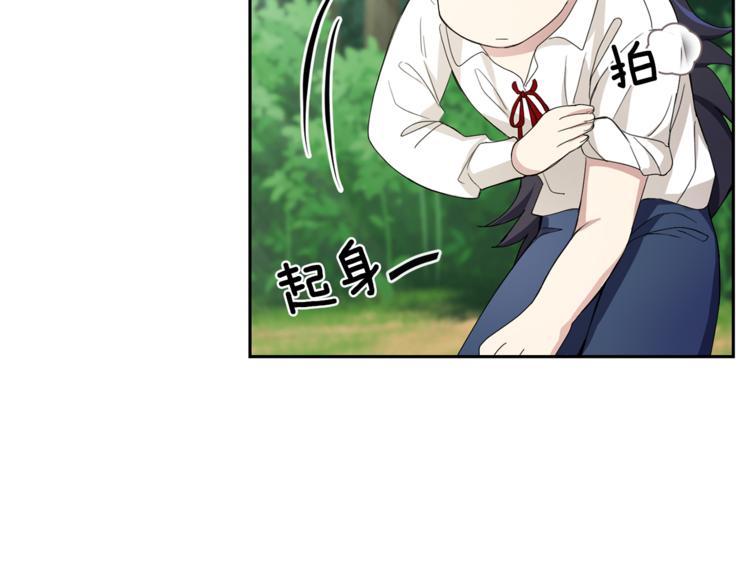 最菜魔王又怎樣？ - 第22話 魔王的反擊(2/4) - 6