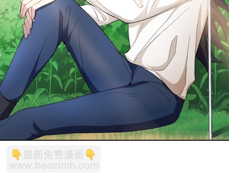 最菜魔王又怎樣？ - 第22話 魔王的反擊(2/4) - 1