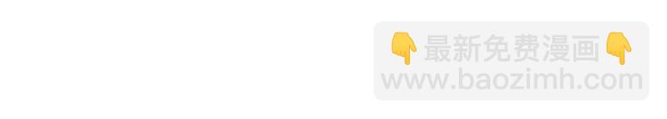 最菜魔王又怎樣？ - 第22話 魔王的反擊(2/4) - 2