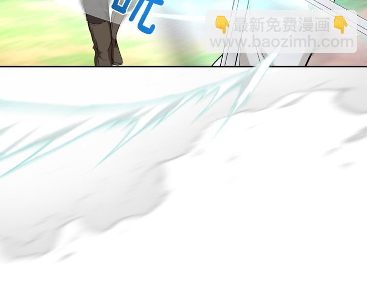 最菜魔王又怎樣？ - 第22話 魔王的反擊(1/4) - 1