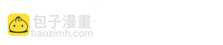 最菜魔王又怎樣？ - 第24話 變身之謎(3/4) - 4