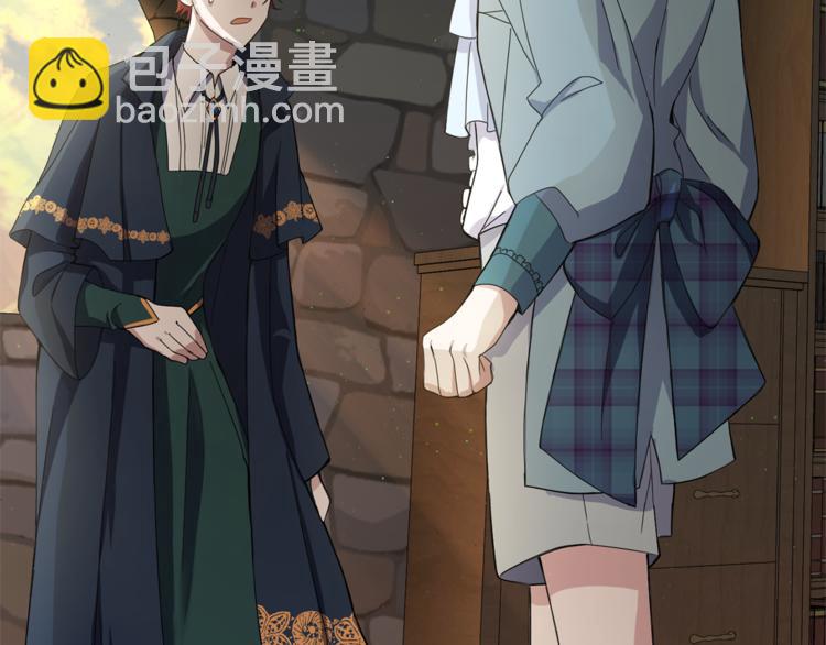 最菜魔王又怎樣？ - 第24話 變身之謎(3/4) - 6