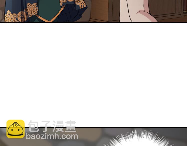 最菜魔王又怎樣？ - 第24話 變身之謎(3/4) - 7