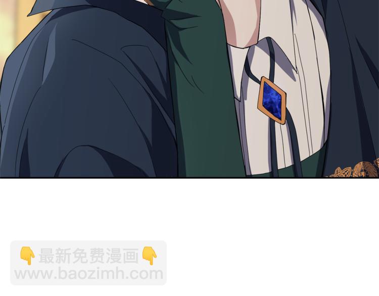 最菜魔王又怎樣？ - 第24話 變身之謎(3/4) - 1