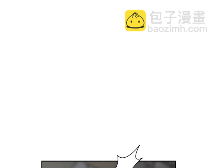 最菜魔王又怎樣？ - 第24話 變身之謎(3/4) - 2