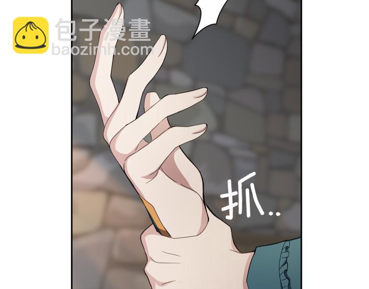 最菜魔王又怎樣？ - 第24話 變身之謎(3/4) - 3