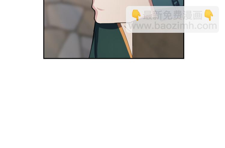 最菜魔王又怎樣？ - 第24話 變身之謎(3/4) - 4