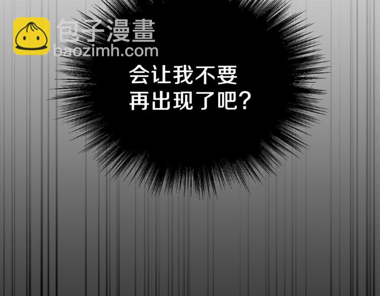 最菜魔王又怎樣？ - 第24話 變身之謎(3/4) - 6