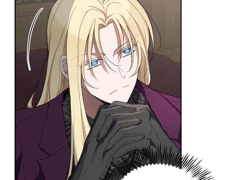 最菜魔王又怎樣？ - 第24話 變身之謎(1/4) - 5