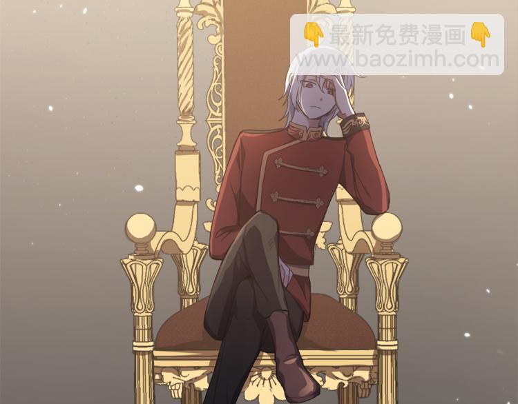 最菜魔王又怎樣？ - 第24話 變身之謎(3/4) - 2