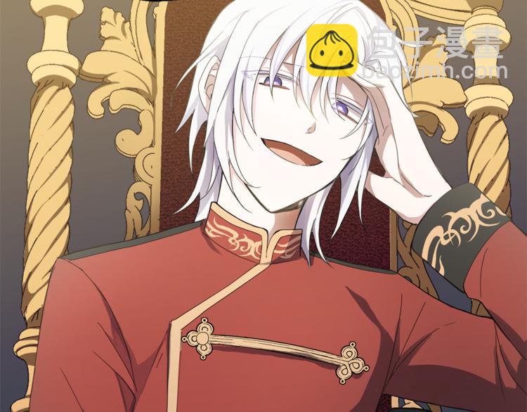 最菜魔王又怎樣？ - 第24話 變身之謎(3/4) - 8