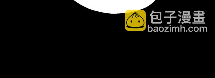 最菜魔王又怎樣？ - 第24話 變身之謎(3/4) - 2