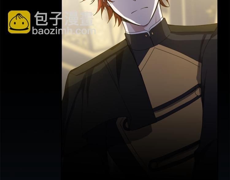 最菜魔王又怎樣？ - 第24話 變身之謎(3/4) - 4