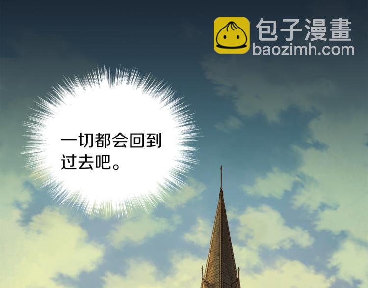 最菜魔王又怎樣？ - 第24話 變身之謎(3/4) - 6