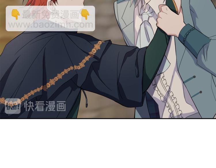 最菜魔王又怎樣？ - 第24話 變身之謎(3/4) - 2