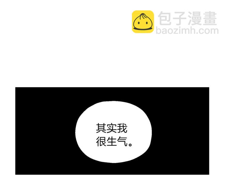 最菜魔王又怎樣？ - 第24話 變身之謎(3/4) - 5