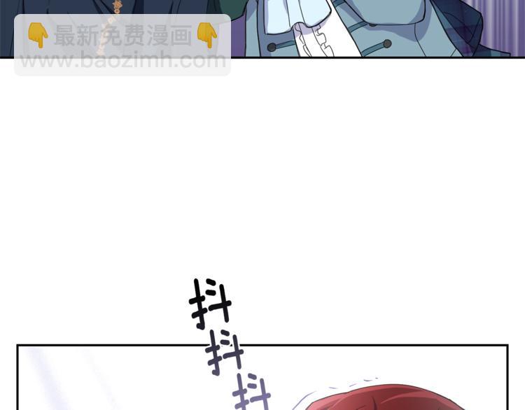 最菜魔王又怎樣？ - 第24話 變身之謎(4/4) - 6