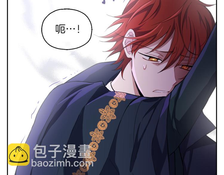 最菜魔王又怎樣？ - 第24話 變身之謎(4/4) - 7