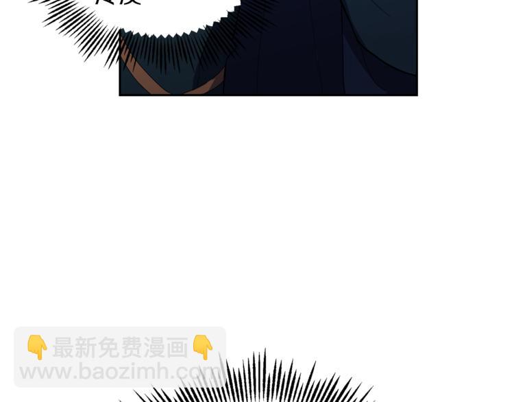 最菜魔王又怎樣？ - 第24話 變身之謎(4/4) - 4