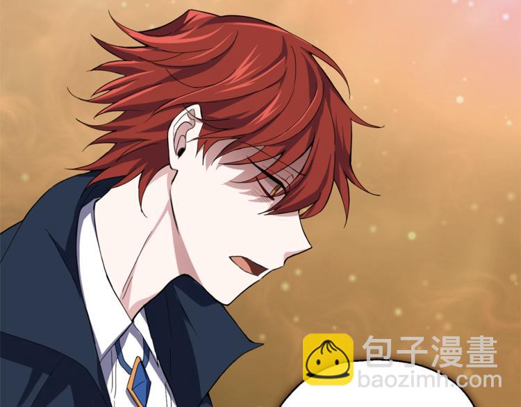 最菜魔王又怎樣？ - 第24話 變身之謎(4/4) - 1