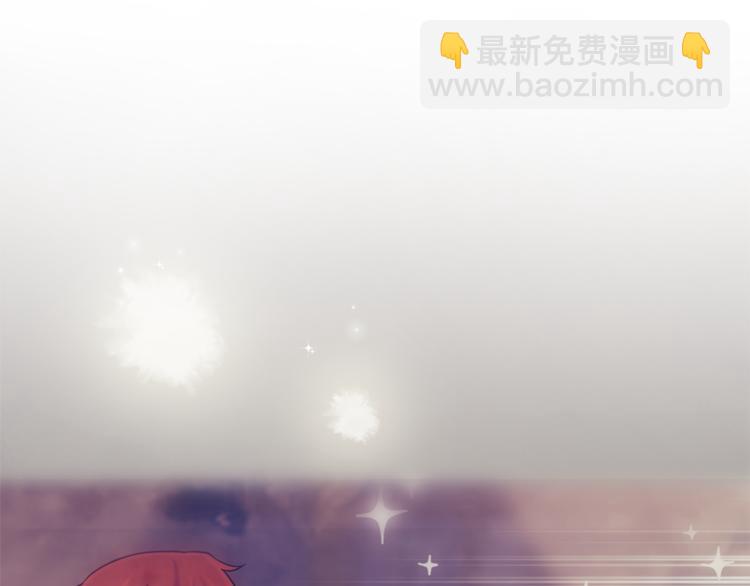 最菜魔王又怎樣？ - 第24話 變身之謎(4/4) - 4