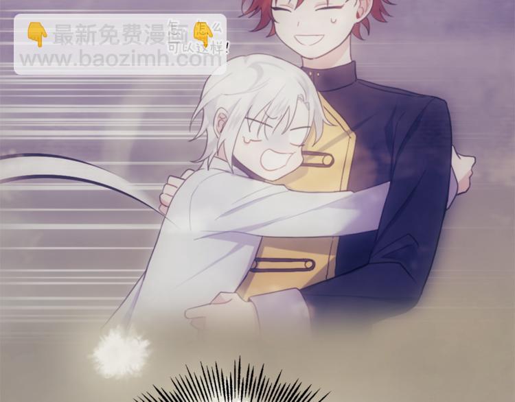 最菜魔王又怎樣？ - 第24話 變身之謎(4/4) - 7