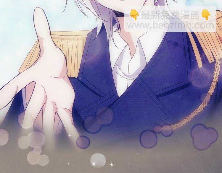 最菜魔王又怎樣？ - 第24話 變身之謎(4/4) - 6