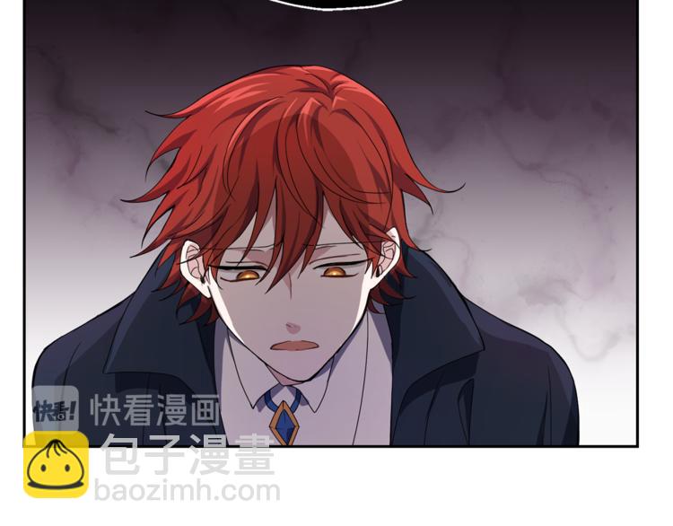 最菜魔王又怎樣？ - 第24話 變身之謎(4/4) - 3