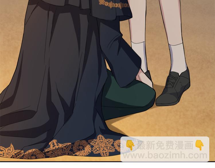 最菜魔王又怎樣？ - 第24話 變身之謎(4/4) - 7