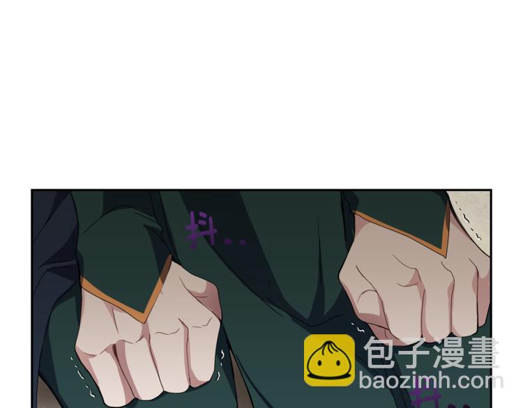 最菜魔王又怎樣？ - 第24話 變身之謎(4/4) - 4