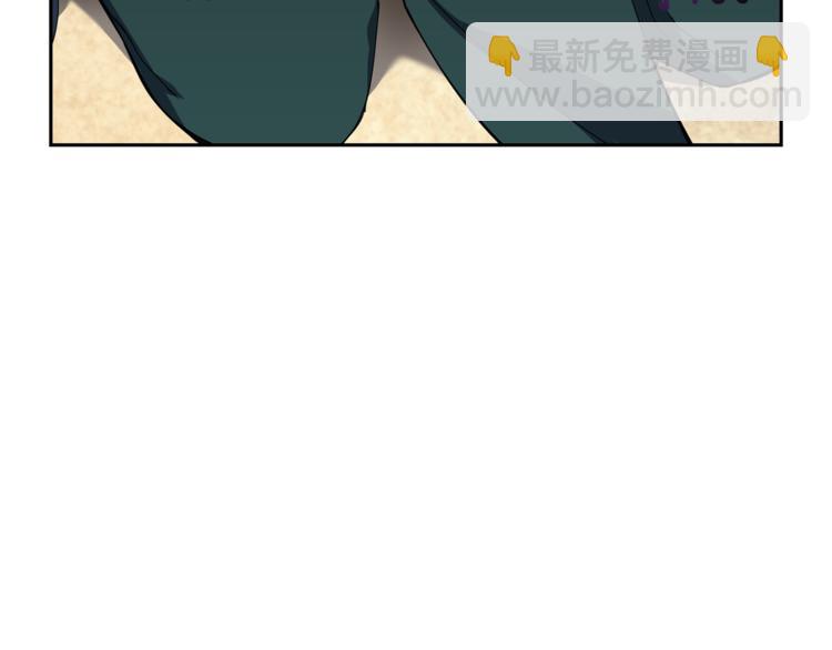 最菜魔王又怎樣？ - 第24話 變身之謎(4/4) - 5