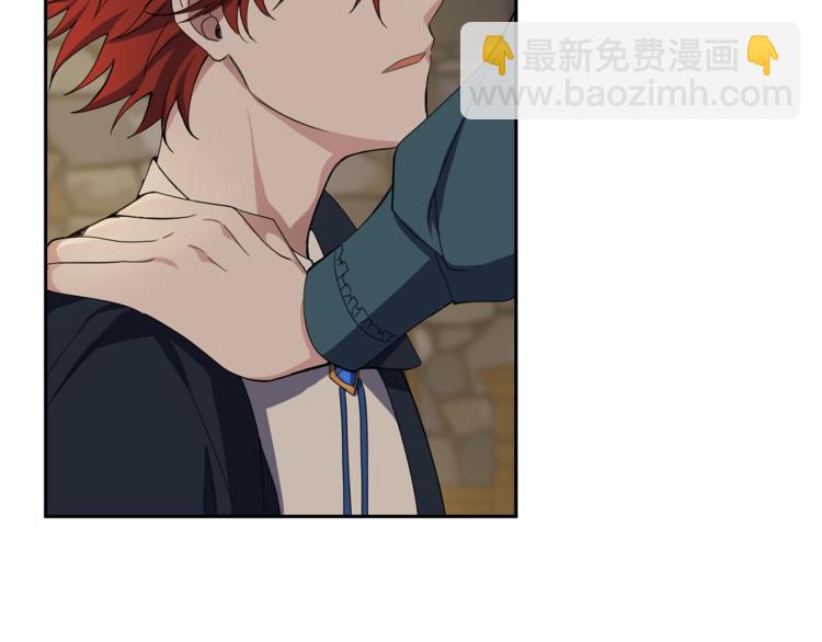 最菜魔王又怎樣？ - 第24話 變身之謎(4/4) - 7