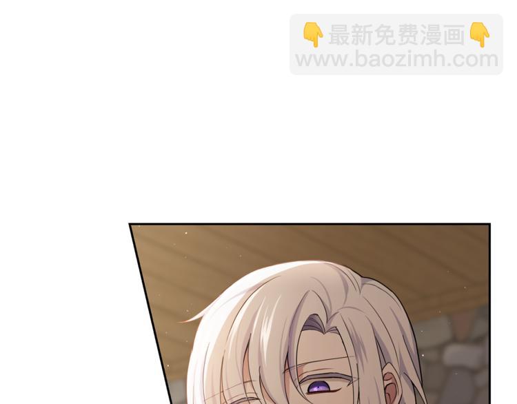 最菜魔王又怎樣？ - 第24話 變身之謎(4/4) - 1