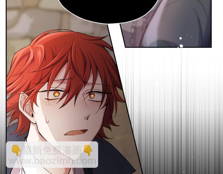 最菜魔王又怎樣？ - 第24話 變身之謎(4/4) - 3