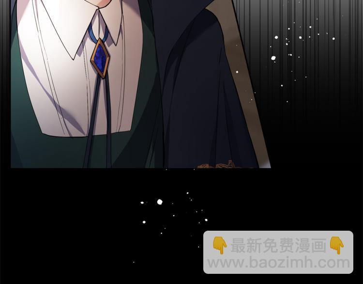 最菜魔王又怎樣？ - 第24話 變身之謎(4/4) - 4