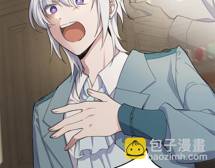 最菜魔王又怎樣？ - 第24話 變身之謎(1/4) - 8