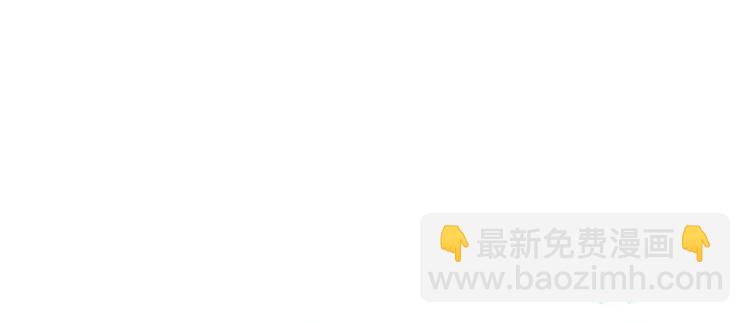 最菜魔王又怎樣？ - 第24話 變身之謎(2/4) - 4