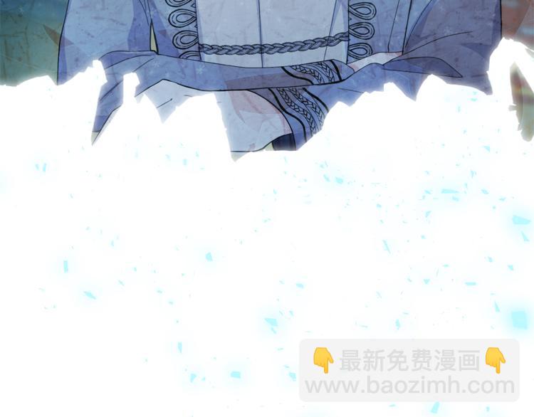 最菜魔王又怎樣？ - 第24話 變身之謎(2/4) - 1