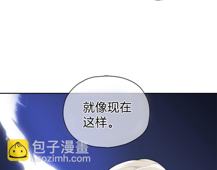 最菜魔王又怎樣？ - 第24話 變身之謎(2/4) - 4